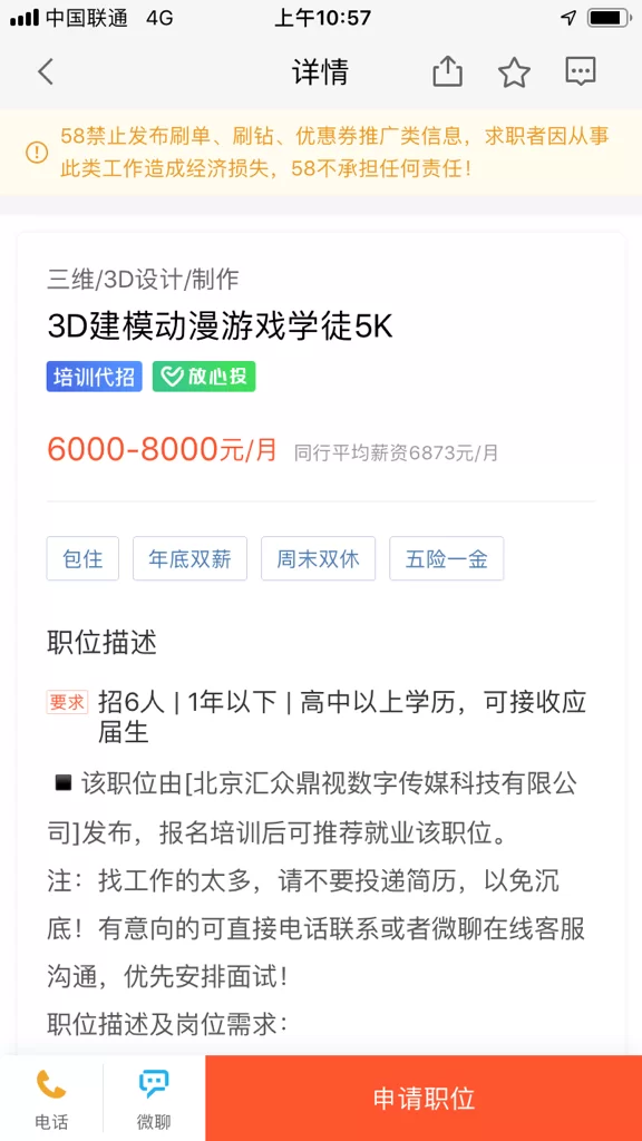 兼职做甲模靠谱吗?建模副业哪里单价高?