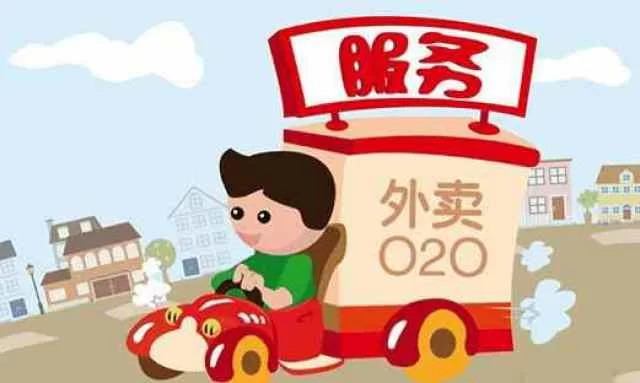 兼职做生意和跑外卖,下班后选哪个更赚钱?