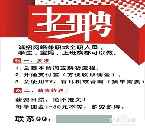 兼职做烘焙靠谱不?副业选这个能做些啥?