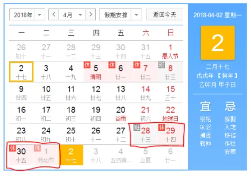 兼职促销员日结工资怎么算,节假日有三倍吗?