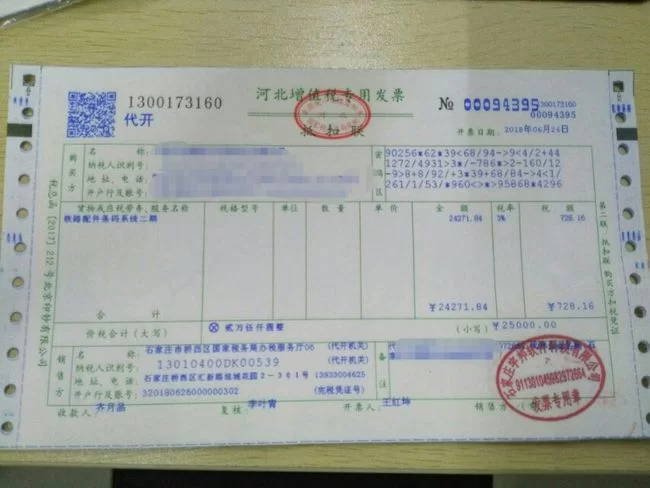 兼职乐怎么赚钱,进项税转出会计分录这些咋做?