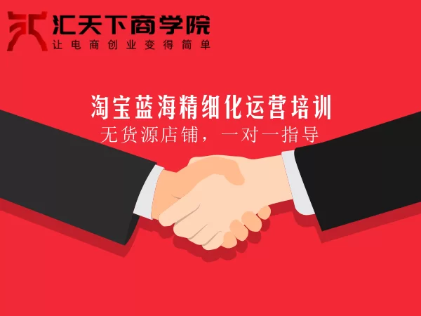 兼职乐天市场是啥?乐天市场官网在哪兼职呀?