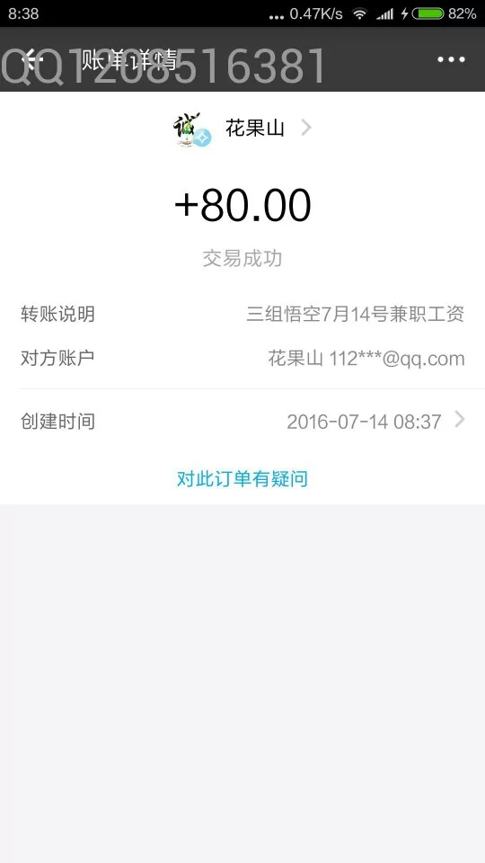 兼职乐工资咋发?兼职工资不发能申请仲裁吗?
