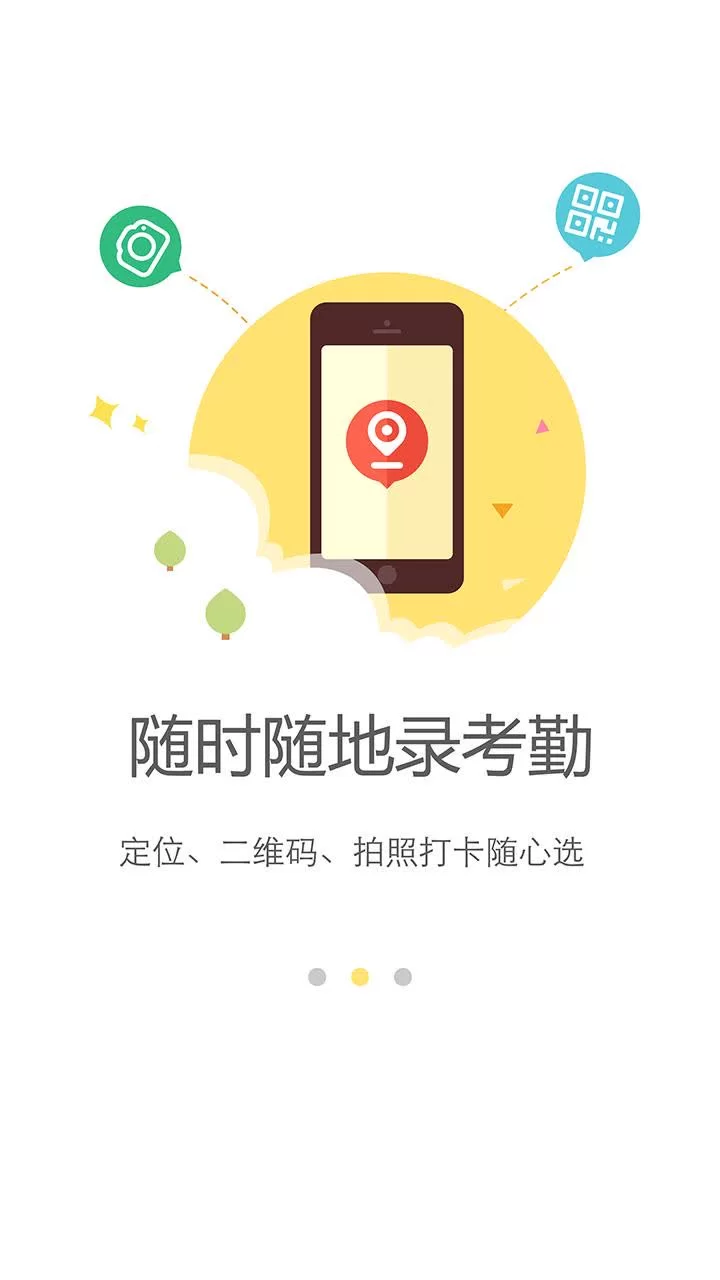 兼职乐从是哪个平台?乐从有哪些兼职平台?
