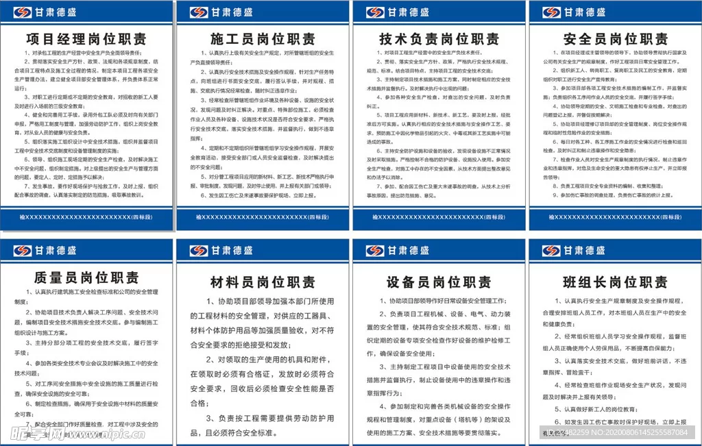 兼职乐公司广州活动兼职,员工要承担什么责任?