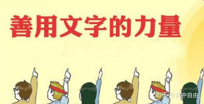 兼职创文能做哪些文案撰写、公益广告服务?