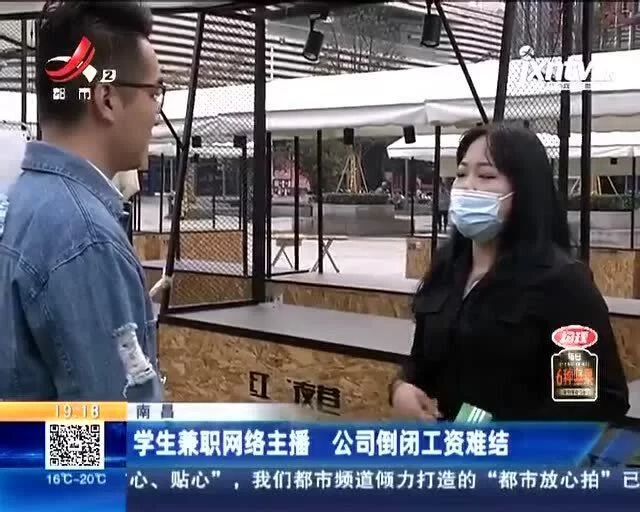 兼职主播周结薪酬调整,为啥要双方签字确认?