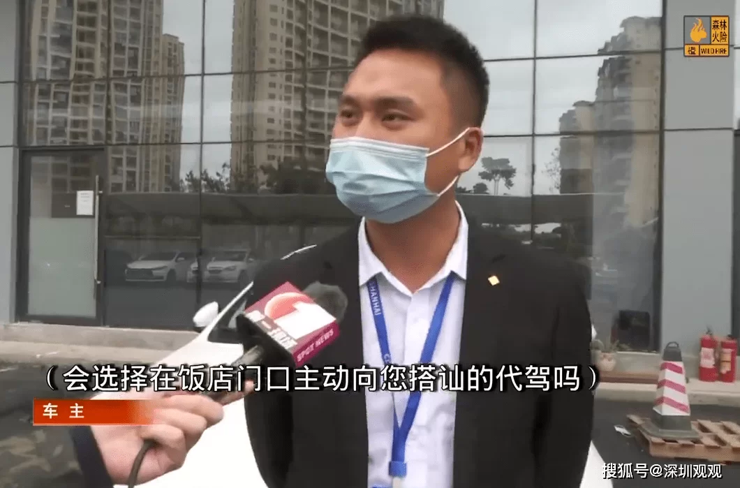 兼职做司机哪个平台正规?代驾靠谱平台怎么找?