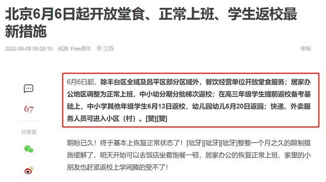 兼职做会议翻译到底会不会影响领失业保险金?