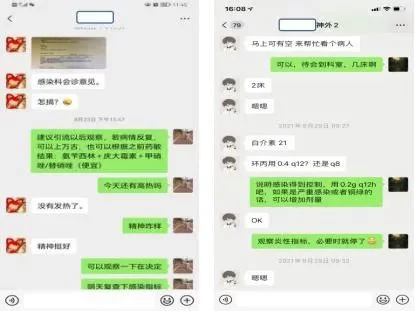 兼职临床药师到底有没有用,岗位职责包括哪些?