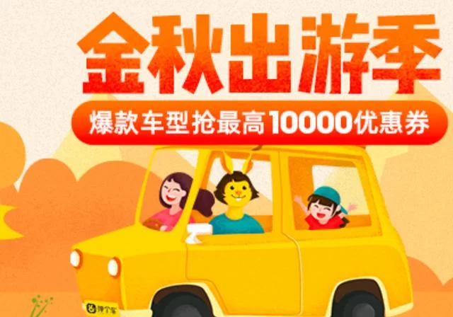 兼职分期买车靠谱吗,买车充场兼职给1万是真的?
