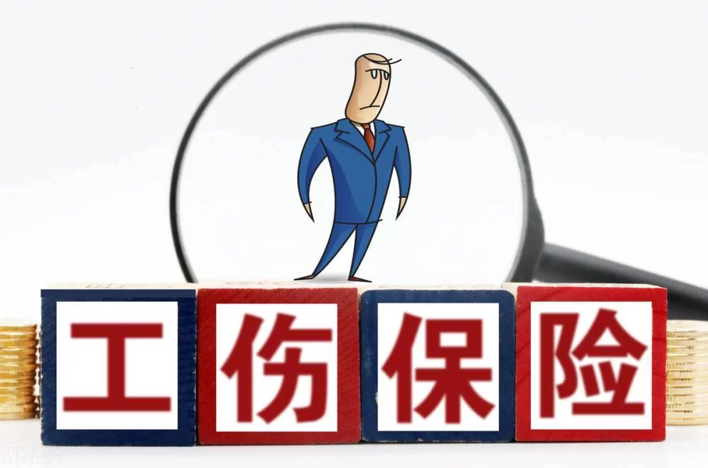 兼职出错责任怎么算,工伤公司要赔钱吗?