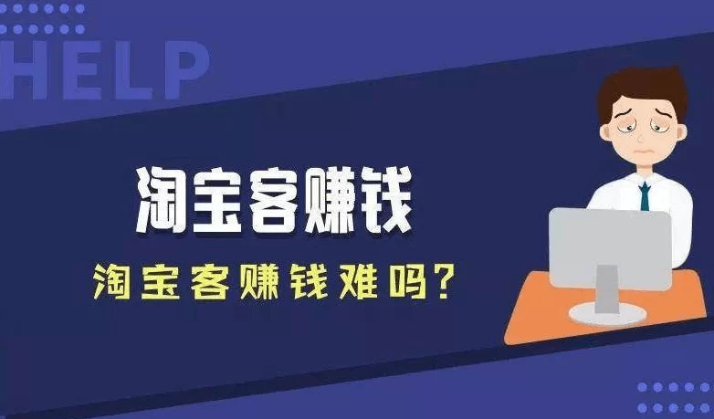 兼职做几个好,接单平台怎么选,数量别超过3个?