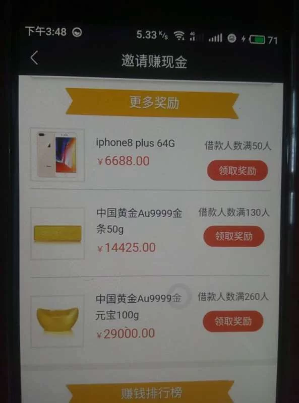 兼职做佣金靠谱吗?做任务赚佣金平台有坑吗?