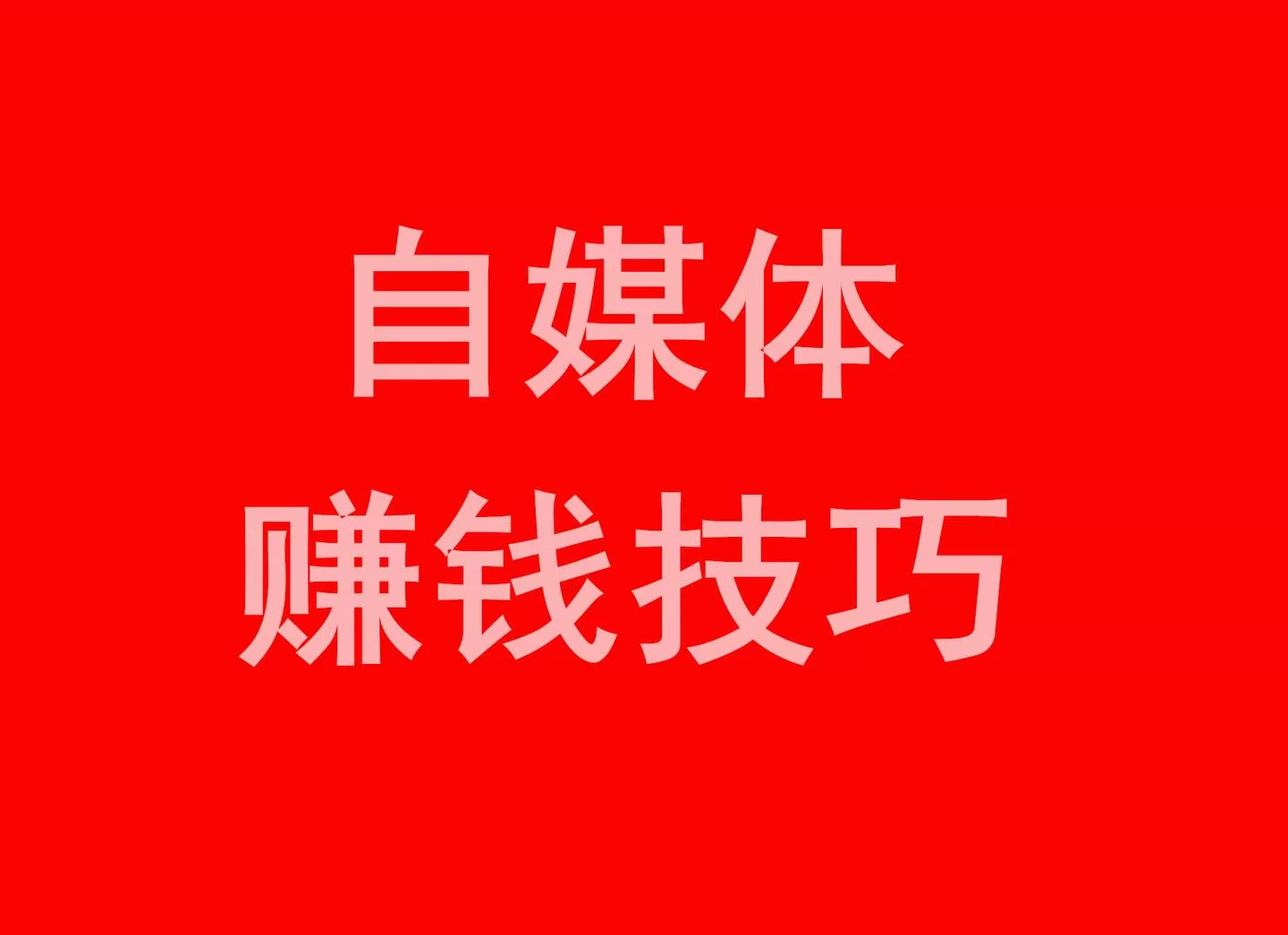 兼职住民宿能赚钱吗?兼职赚钱有哪些好路子?