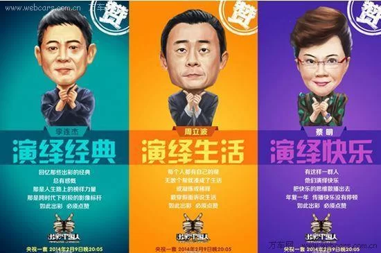 兼职出彩咋实现?出彩中国人兼职故事有啥启发?