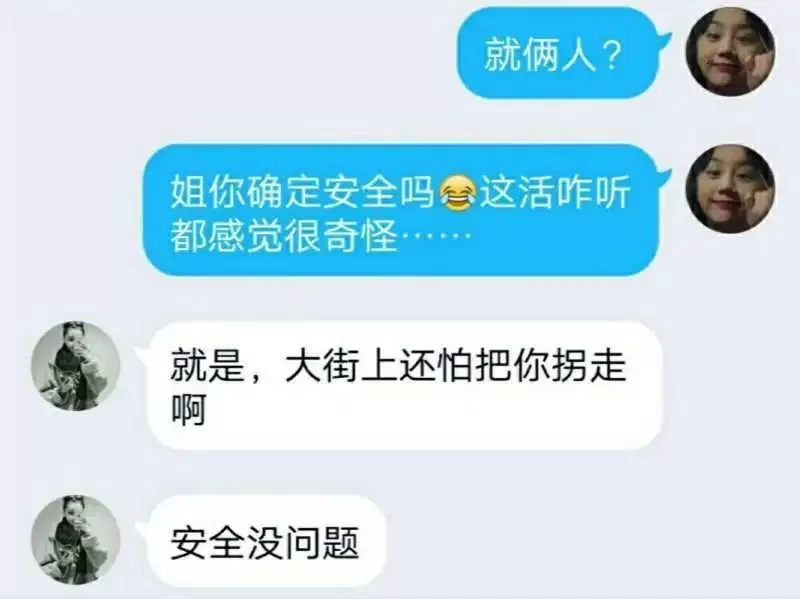 兼职伴游的服务流程到底要怎么一步步走?
