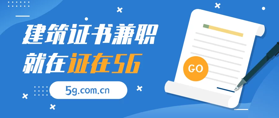 兼职中介必须要有证吗?三证齐全才靠谱?
