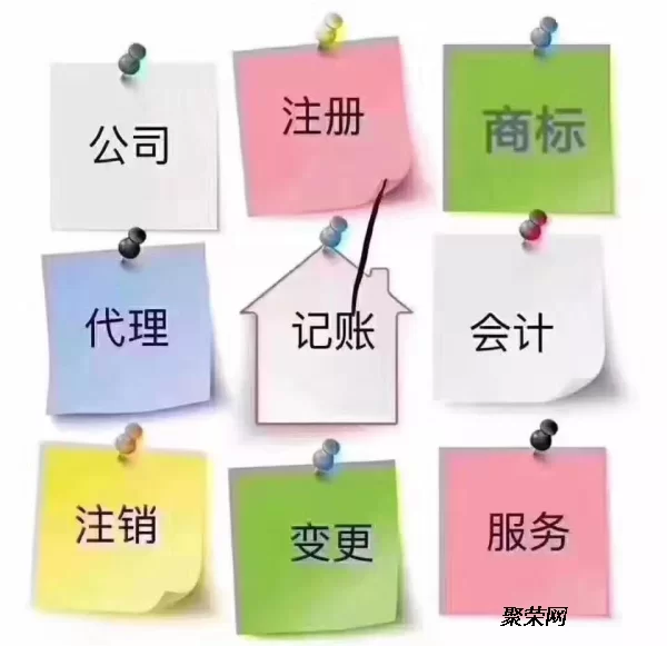 兼职会计选哪家公司靠谱,一个月3000元能行吗?