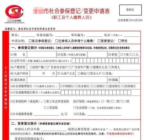 兼职会计要交社保吗?能同时兼几家公司的账?