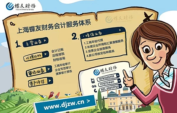兼职会计要开发票吗?工资入账没票能行不?