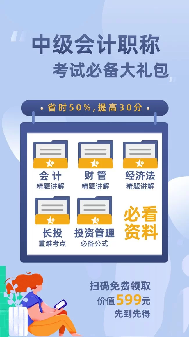 兼职会计考证老师线上招聘去哪找比较好?