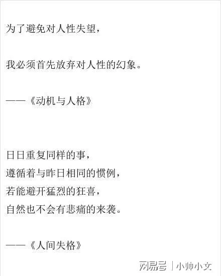 兼职个性说说,幽默又走心,你写过哪些超拽的?