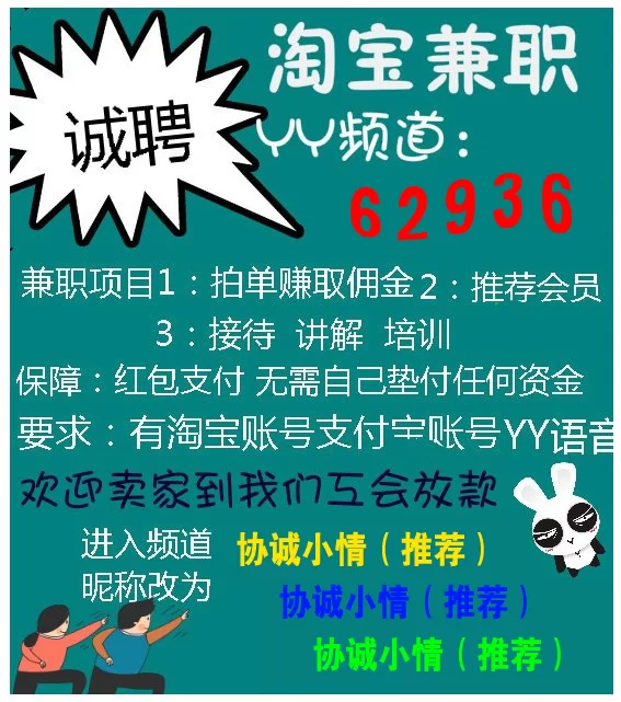 兼职个代靠谱不?个人兼职代账接活个税咋算?