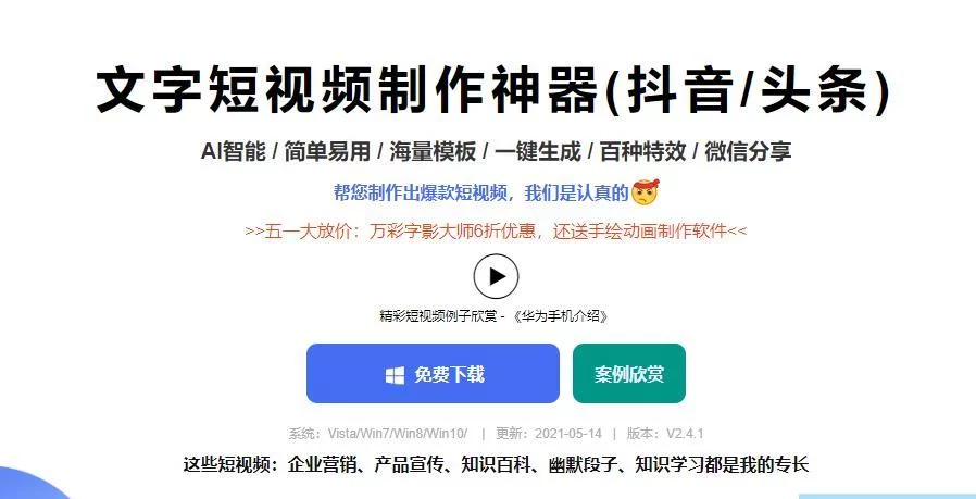 兼职会计短视频怎么做才能简单又吸引人?