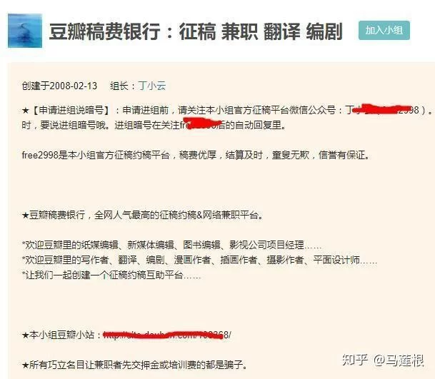 兼职写作投稿接单赚钱,靠谱平台怎么找?