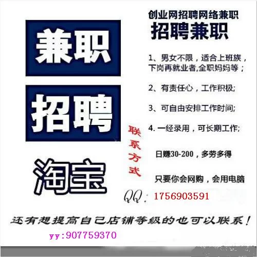 兼职信息怎么找?兼职平台这些好用又靠谱!