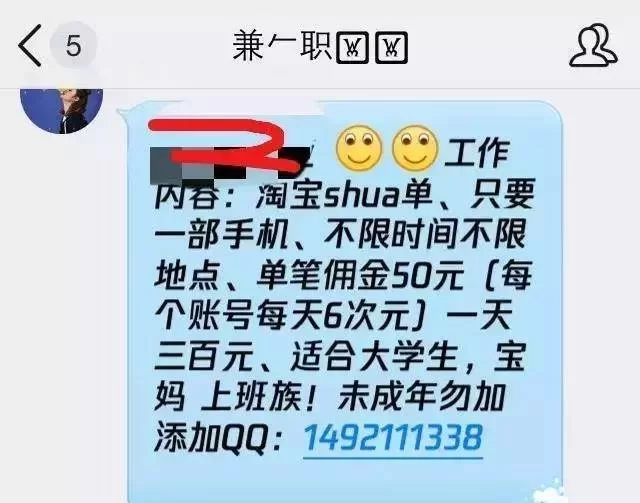 兼职专送配送一单多少钱,做兼职骑手要注意啥?