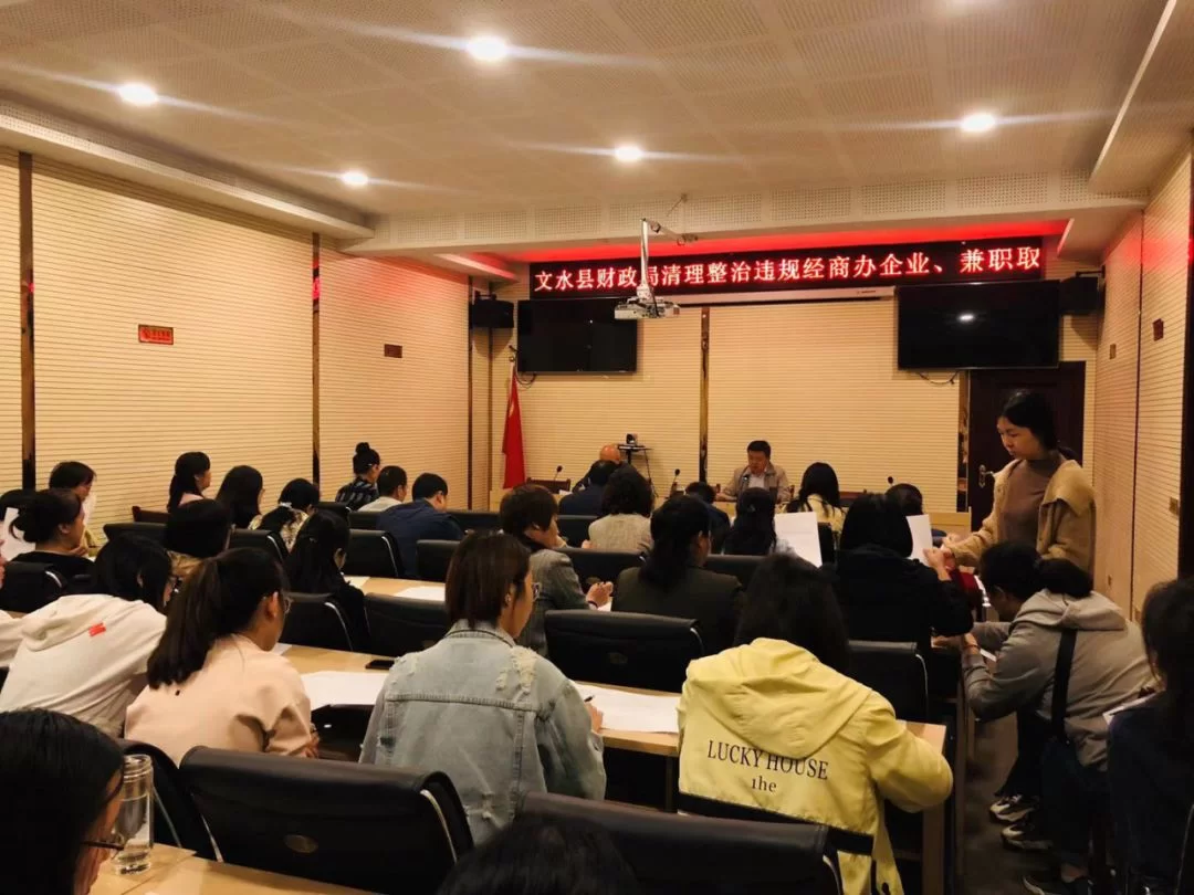 兼职专项整治成效,违规取酬问题解决得怎样呢?