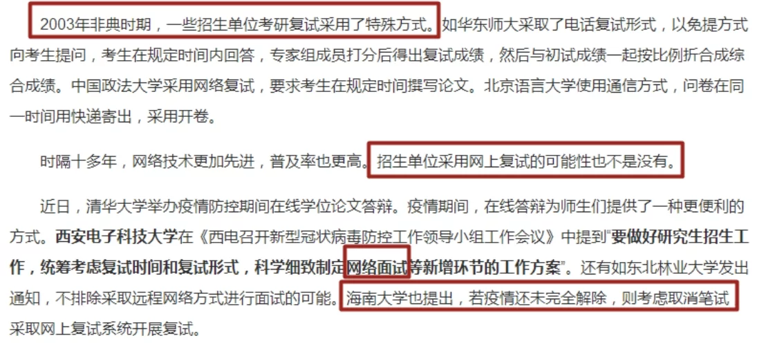 兼职会计个人信息闭塞吗?怎么查区别和找兼职?