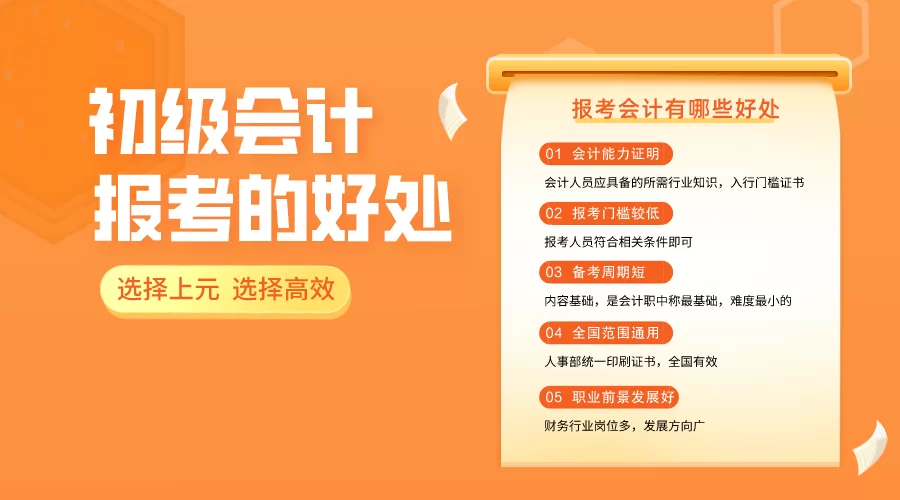 兼职会计不坐班,义乌昆明常州无锡能招到吗?