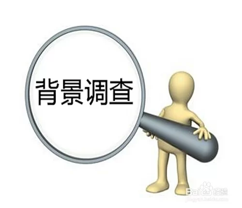 兼职会被背景调查吗?入职HR主要查这些内容?