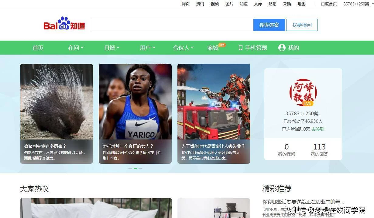 兼职任务网靠谱吗?接任务赚钱的网站哪个能信?