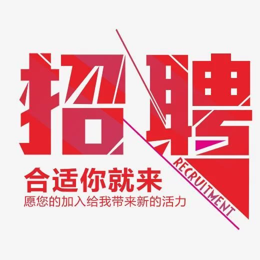 兼职保洁招聘信息怎么写?实用模板文案参考?