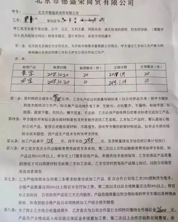 兼职保洁报价怎么算,一小时多少钱明细和合同?