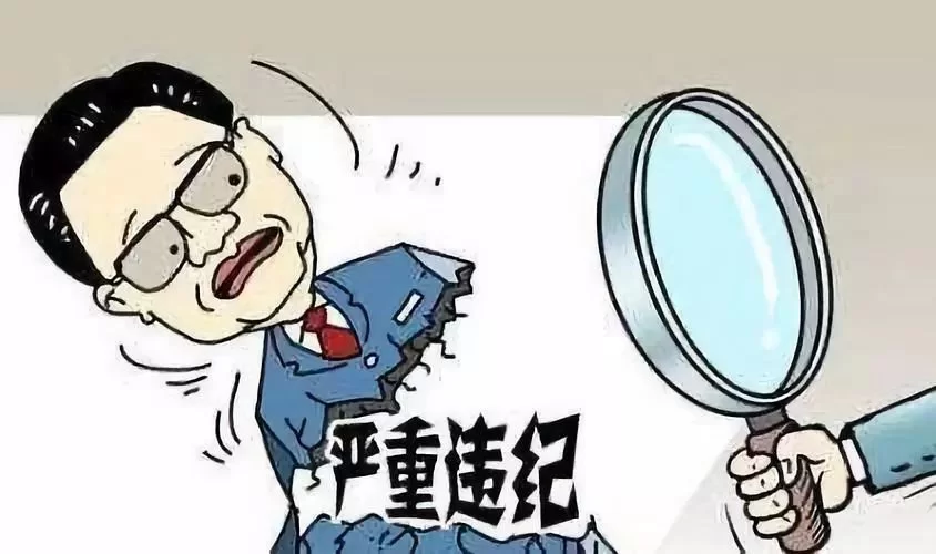 兼职兼薪违反啥纪律?兼职兼客赚钱靠谱不?
