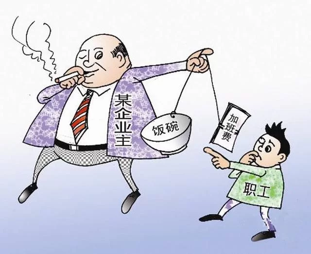 兼职关系算劳动关系还是劳务关系?怎么判断?