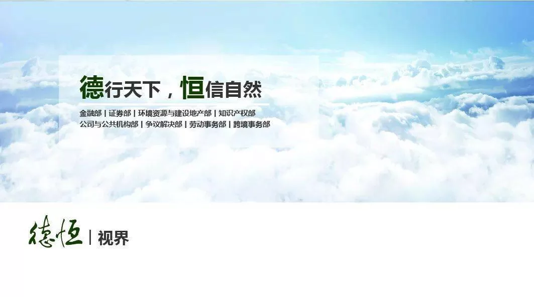 兼职公司风险有哪些?员工责任和社保要注意啥?