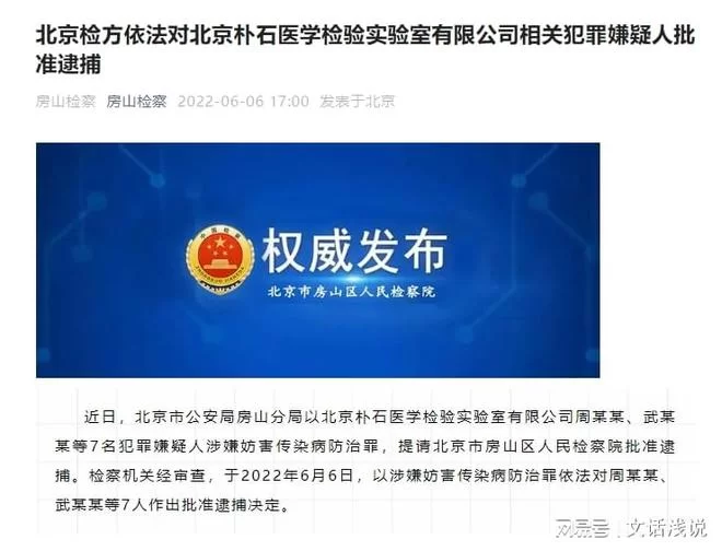兼职公司要核酸吗?财务负责人能兼职几家?
