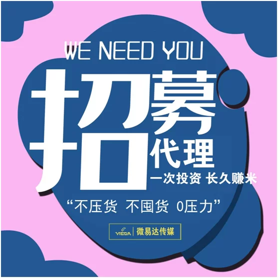 兼职代理群怎么找?线上兼职代理平台有哪些呀?