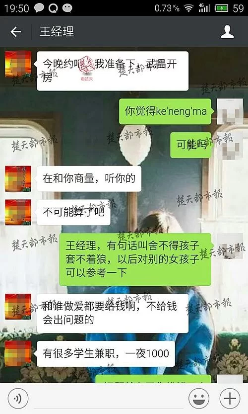 兼职代理平台怎么找?正规接单平台有哪些推荐?