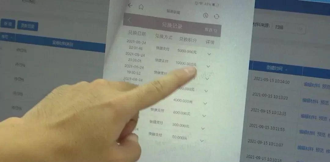 兼职代打彩票赚佣金是真的吗?代理怎么赚钱?