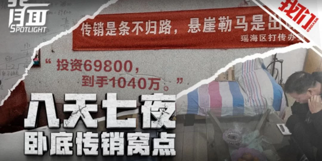 兼职三天赚一万靠谱吗?合法吗?真的假的?