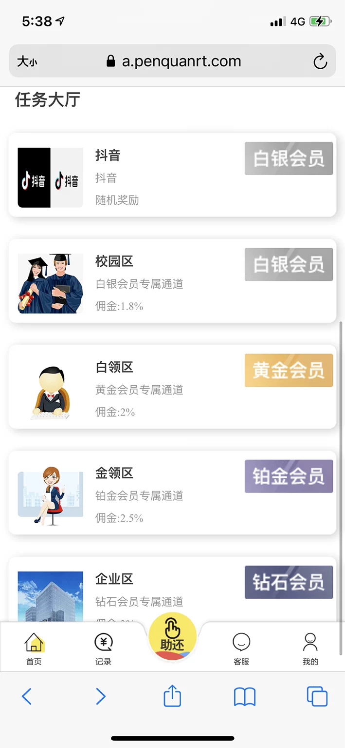 兼职三天套路多吗?这些兼职猫腻得知道?