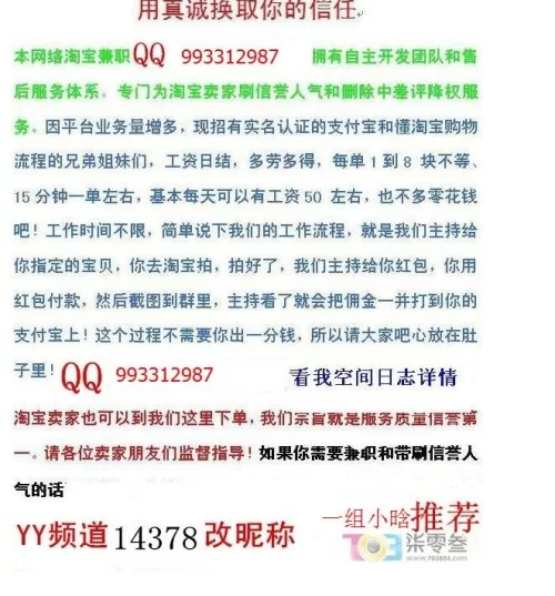 兼职一般做多长时间合适?有法定时间限制吗?