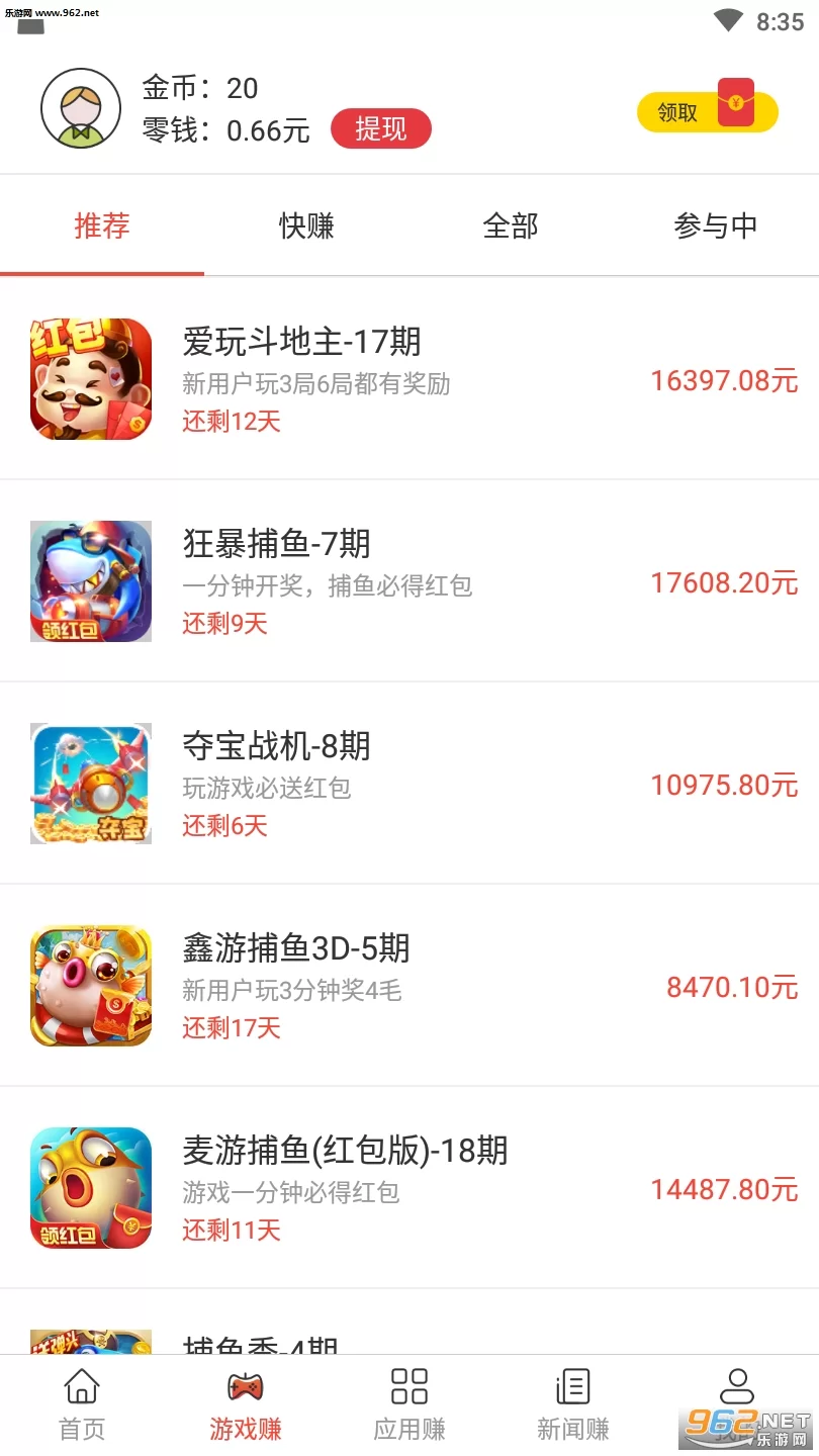 兼职体验赚钱app靠谱吗?真的能轻松上手?